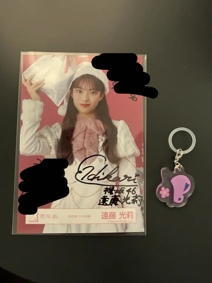 2026年最新】遠藤光莉 直筆の人気アイテム - メルカリ