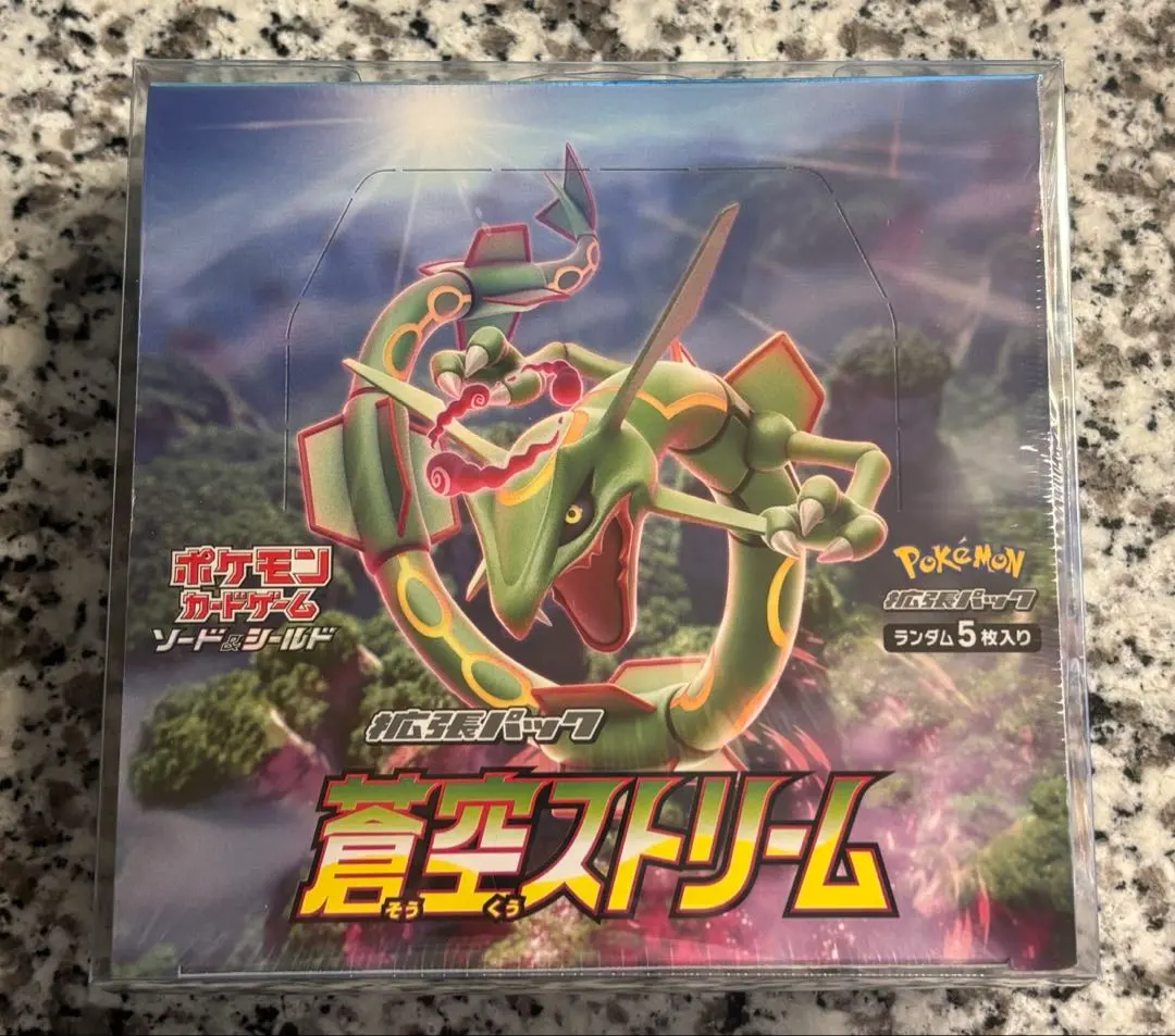 2026年最新】蒼空ストリーム box シュリンクなしの人気アイテム - メルカリ