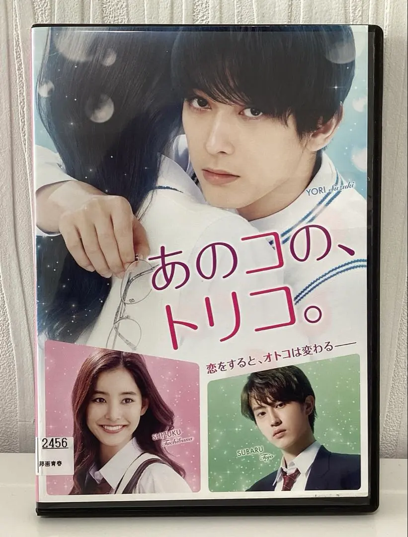 2026年最新】ママレードボーイ 恋してチェックの人気アイテム - メルカリ