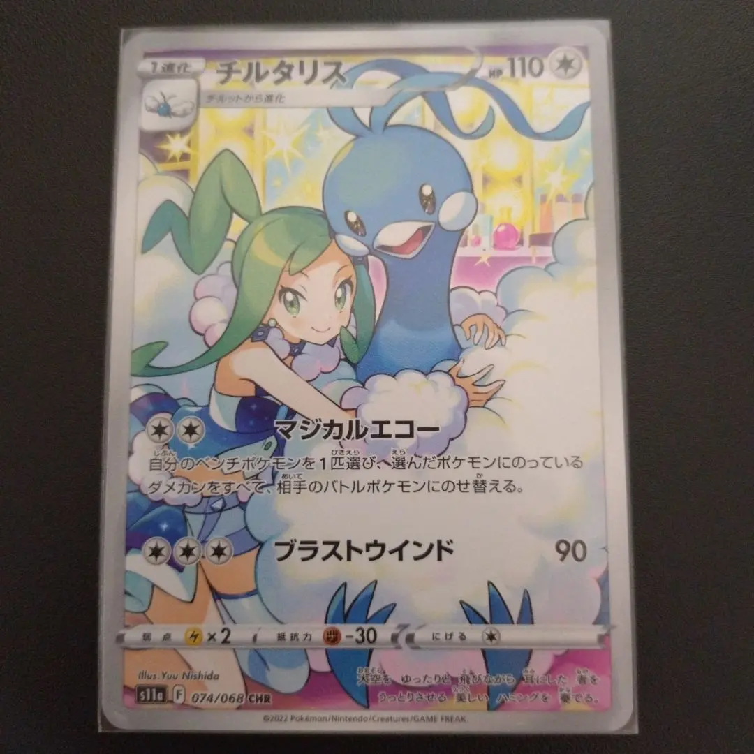 m87409509061_1.jpg?1768312281