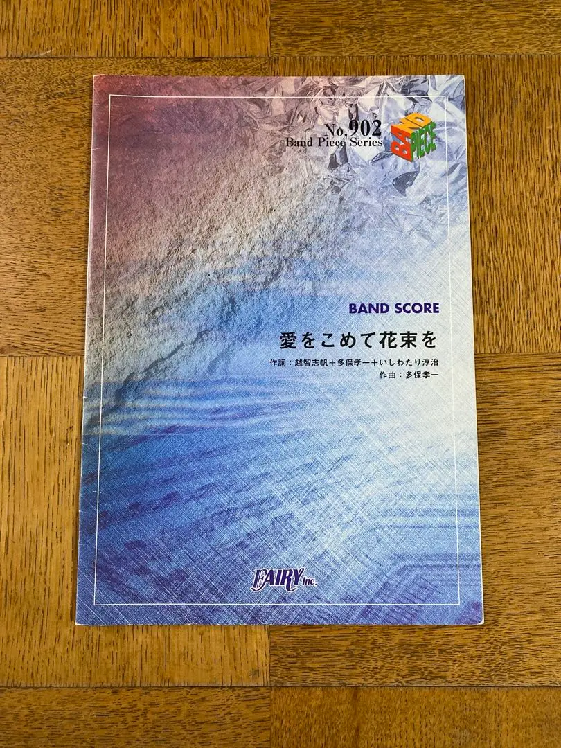 2026年最新】Superfly_越智_志帆の人気アイテム - メルカリ