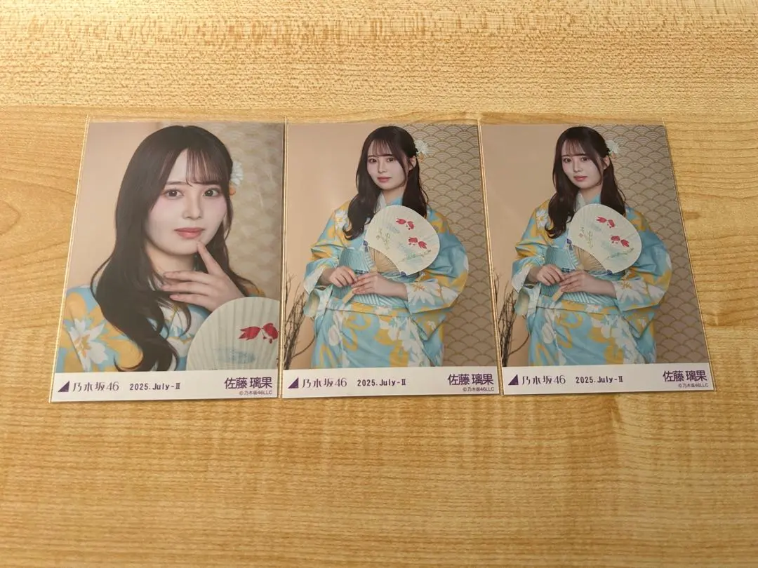 2026年最新】佐藤璃果 サインの人気アイテム - メルカリ