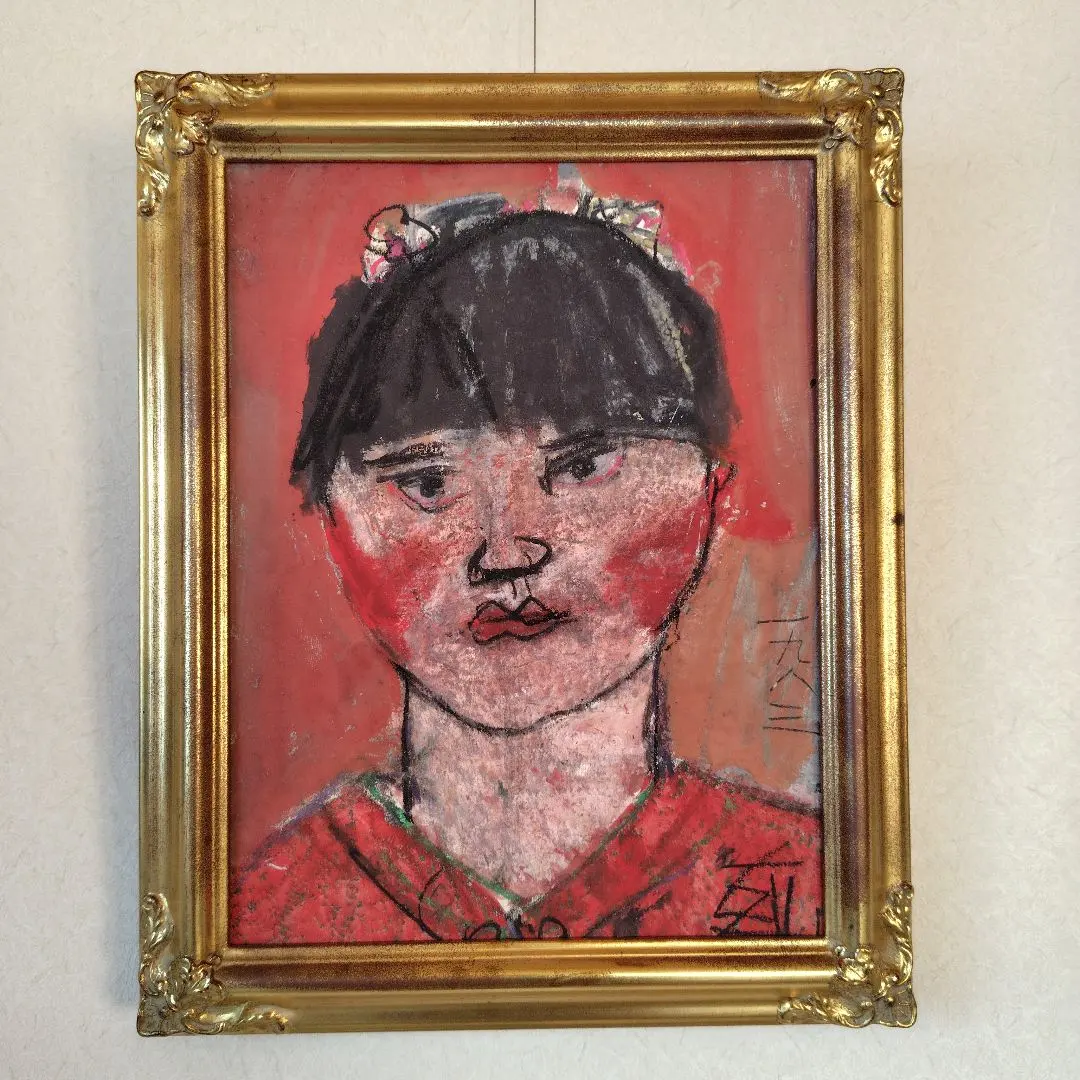 2026年最新】須田剋太の人気アイテム - メルカリ