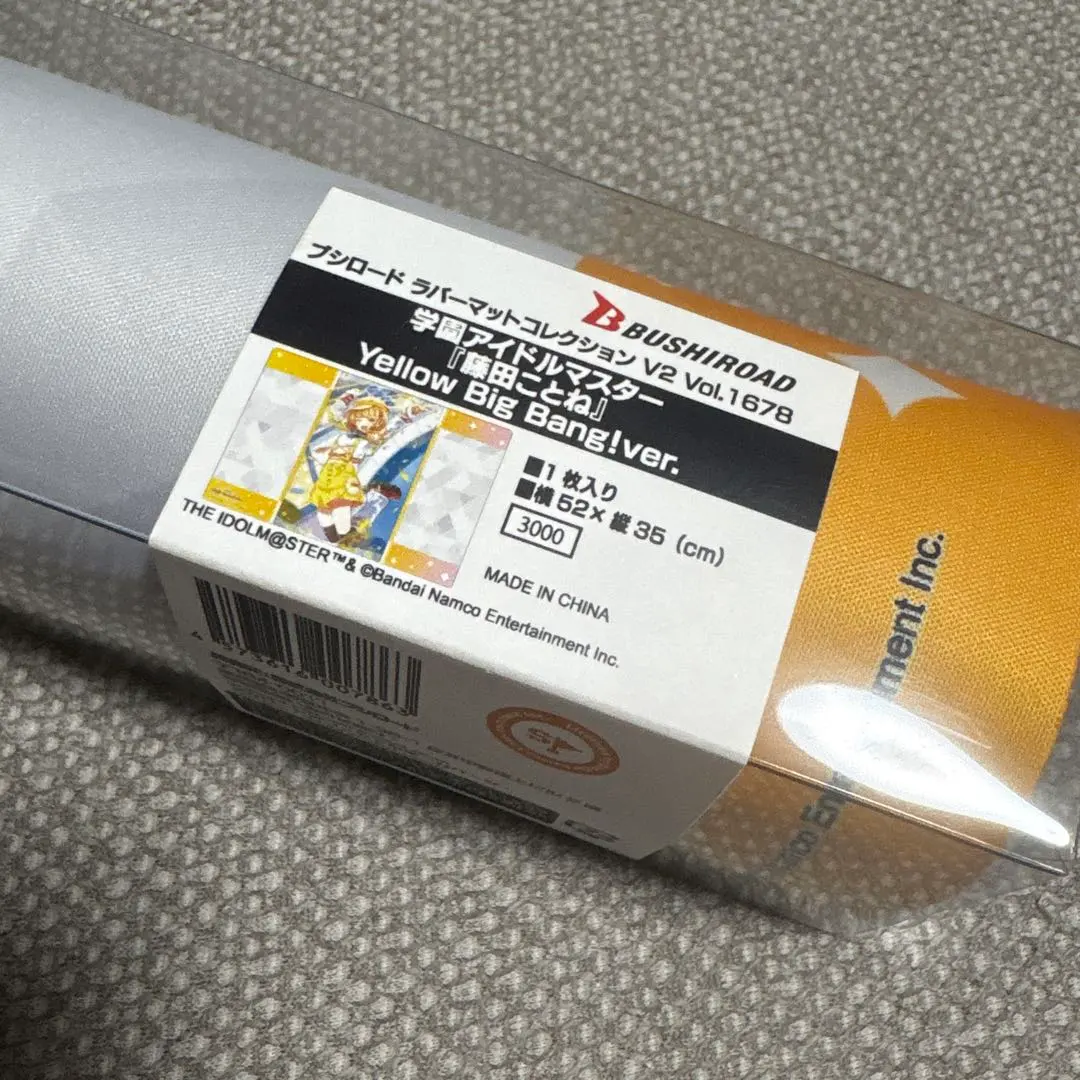 2026年最新】藤田ことね プレイマットの人気アイテム - メルカリ