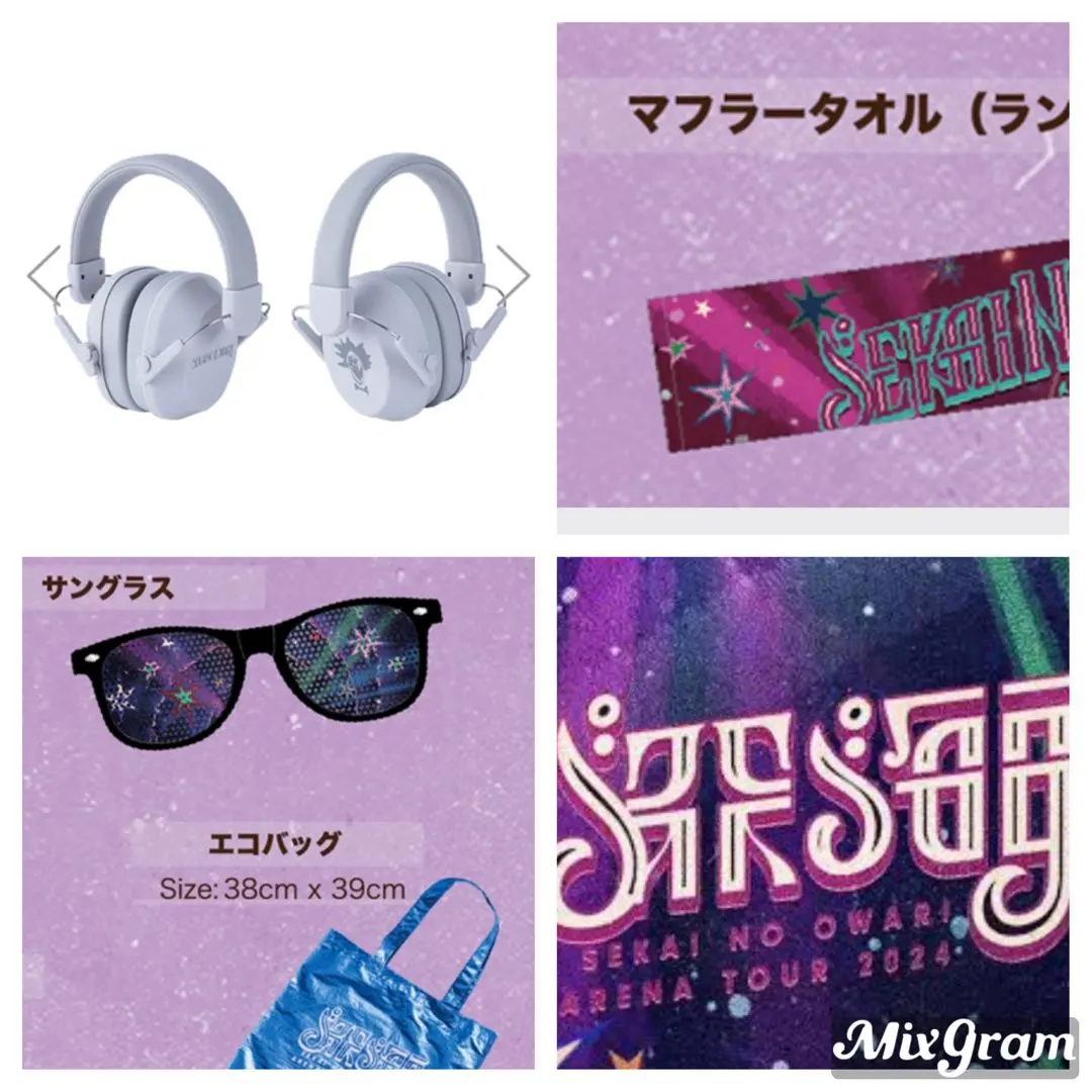 SEKAI NO OWARI 深海 イヤーマフ クールタオル サングラス SEKAI NO