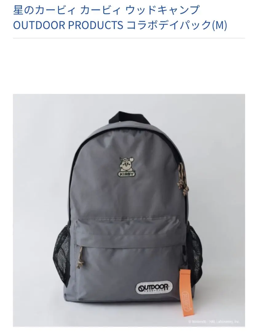 Amazon.co.jp: 東京ゲームショウ2017 限定 グッズ 星のカービィ