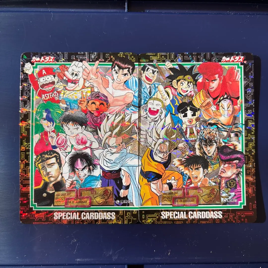 2026年最新】カードダス ジャンプ 25周年の人気アイテム - メルカリ