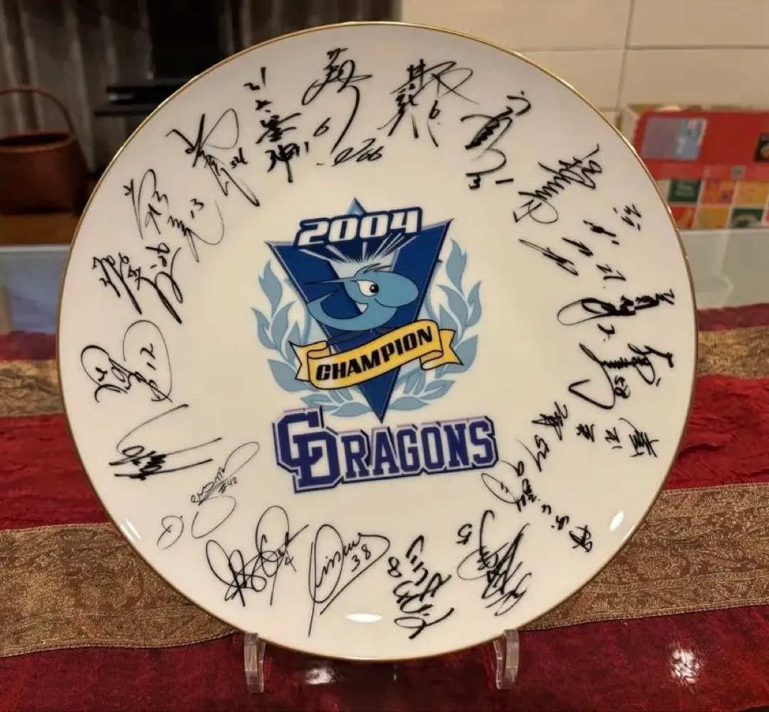 2026年最新】ドラゴンズ 優勝記念プレートの人気アイテム - メルカリ