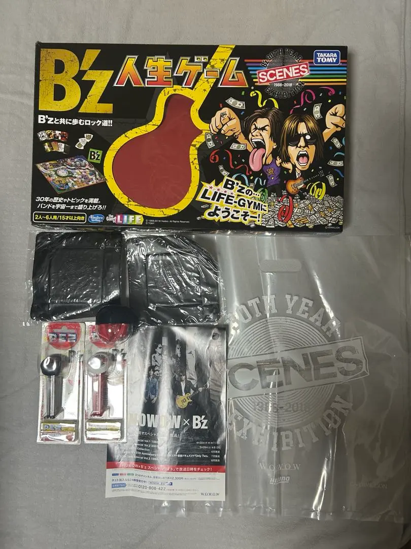 2026年最新】b ́z 人生ゲームの人気アイテム - メルカリ