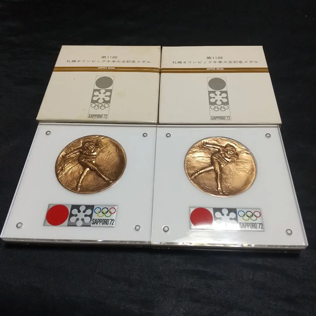 2026年最新】札幌オリンピック'72の人気アイテム - メルカリ