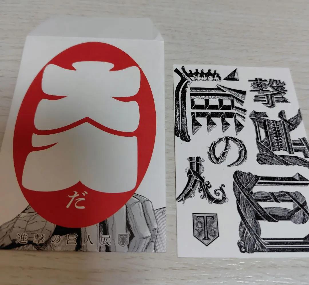 2026年最新】進撃の巨人 ポストカード オンライン展覧会の人気アイテム