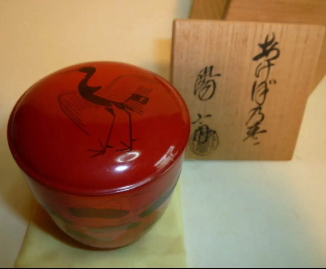 2026年最新】塗師陽斎の人気アイテム - メルカリ