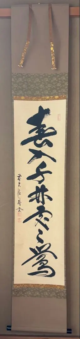 2026年最新】佐藤朴堂 福聚院の人気アイテム - メルカリ