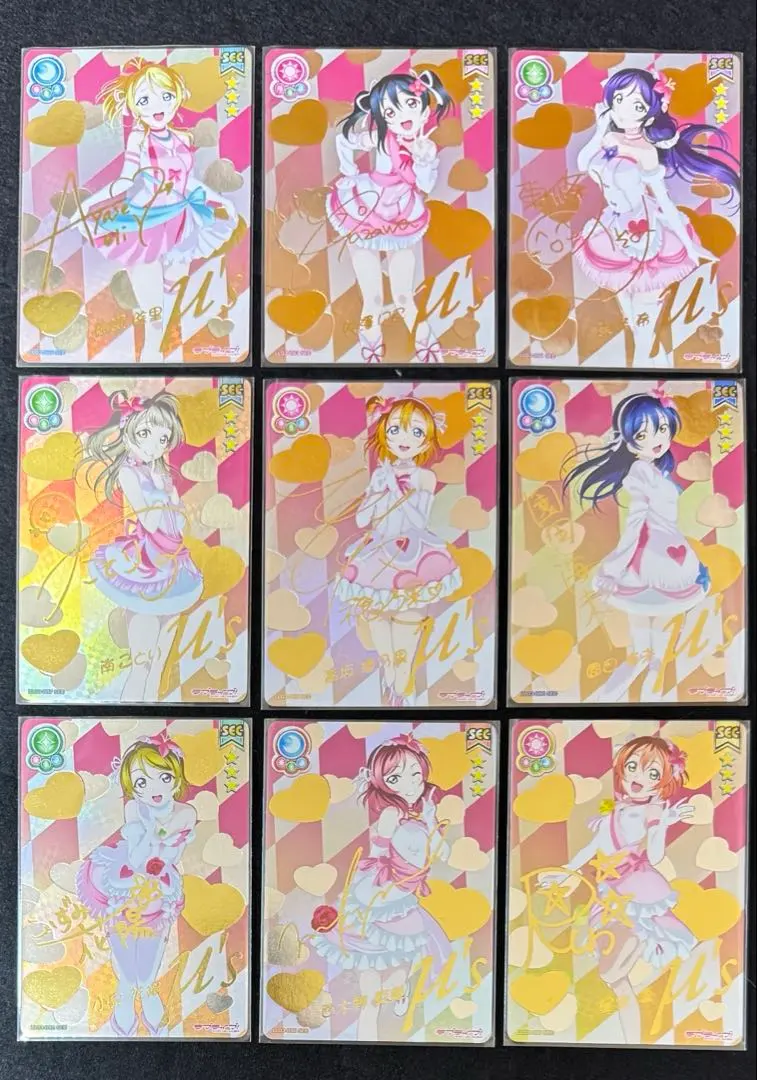 2026年最新】スクコレ SECの人気アイテム - メルカリ