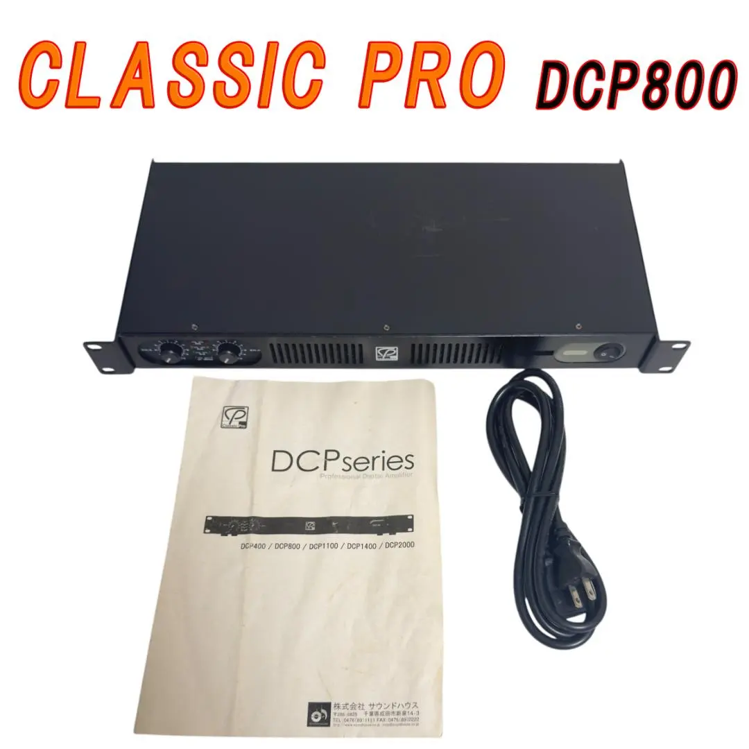 classicpro DCP400 ステレオパワーアンプ ベースアンプ 360w Amazon