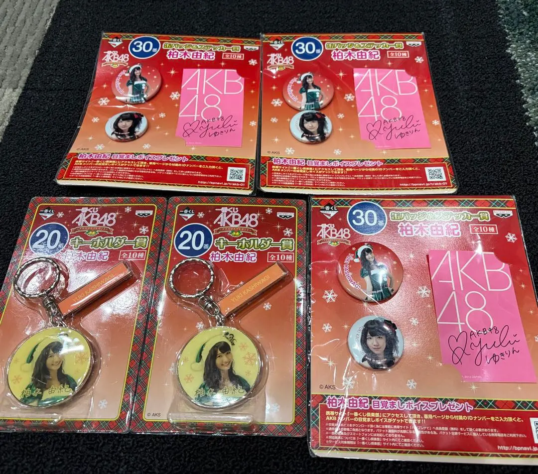 2026年最新】柏木由紀 缶バッジの人気アイテム - メルカリ