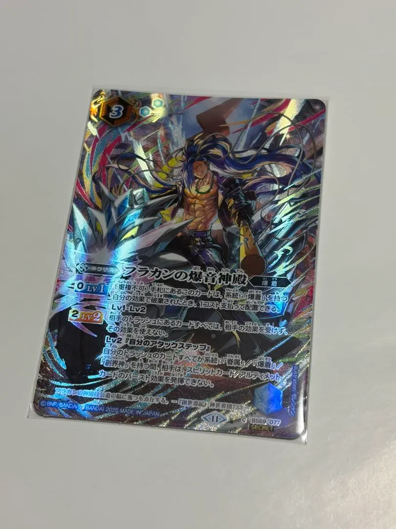 2026年最新】バトスピ フラカンの人気アイテム - メルカリ