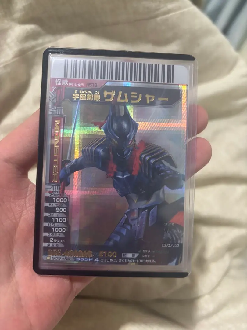 2026年最新】大怪獣バトル ザムシャーの人気アイテム - メルカリ