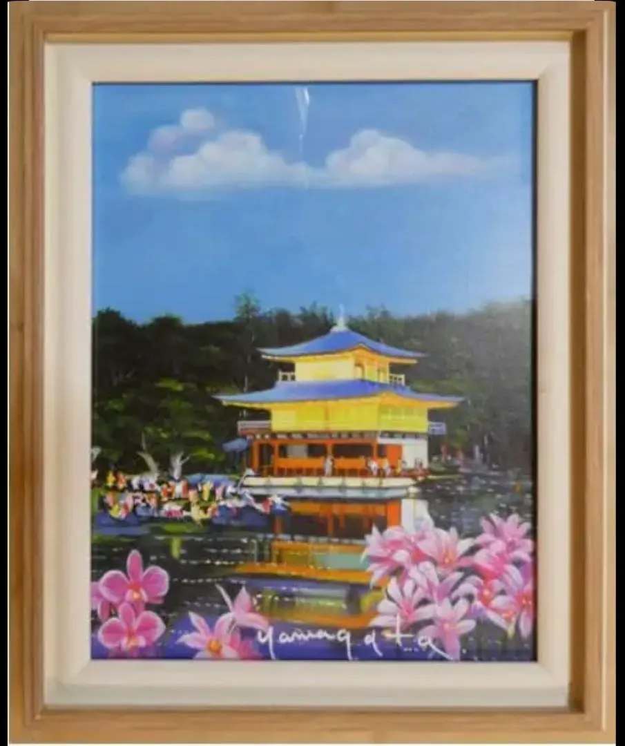 2025年最新】ヒロヤマガタ 金閣寺の人気アイテム - メルカリ ☆超レア