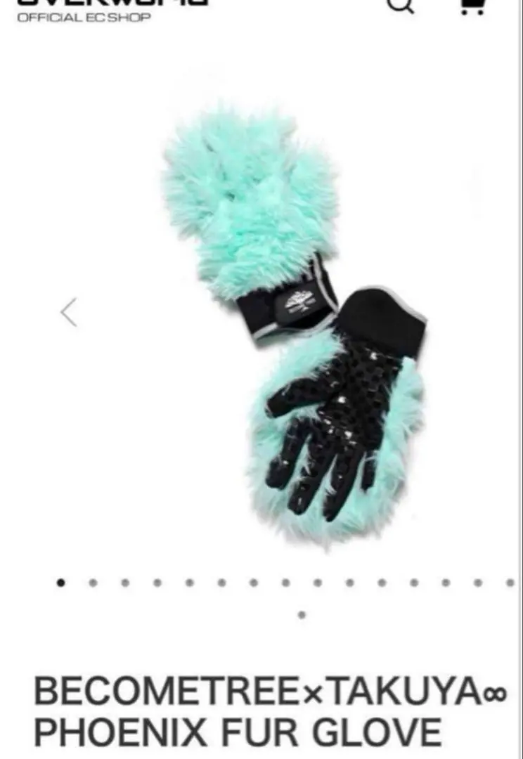 2026年最新】uverworld become グローブの人気アイテム - メルカリ