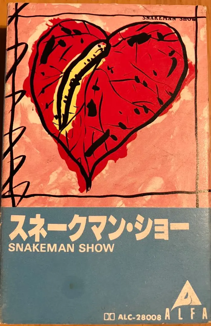 2026年最新】スネークマンショー カセットの人気アイテム - メルカリ