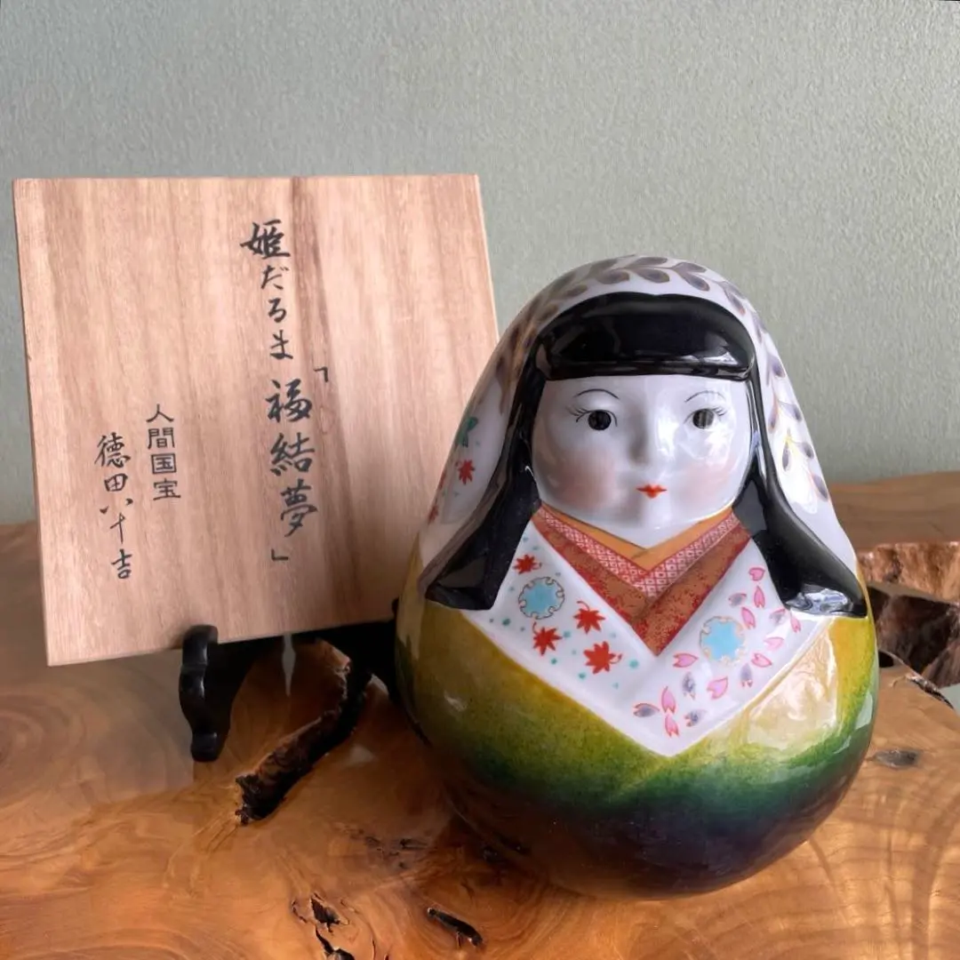 2026年最新】徳田八十吉 置物の人気アイテム - メルカリ