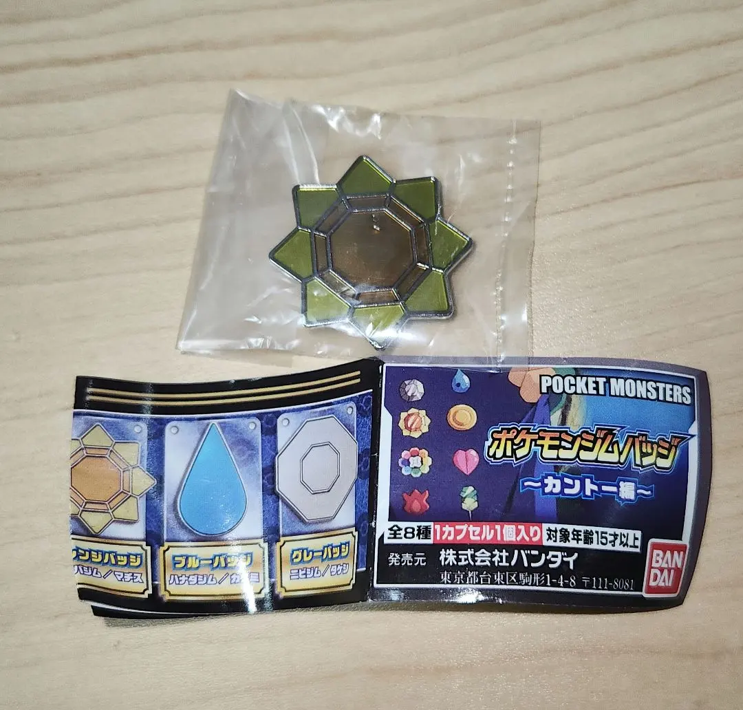 ポケモンアニメ サトシのバッジゲット カントーまとめてみた - pokemon