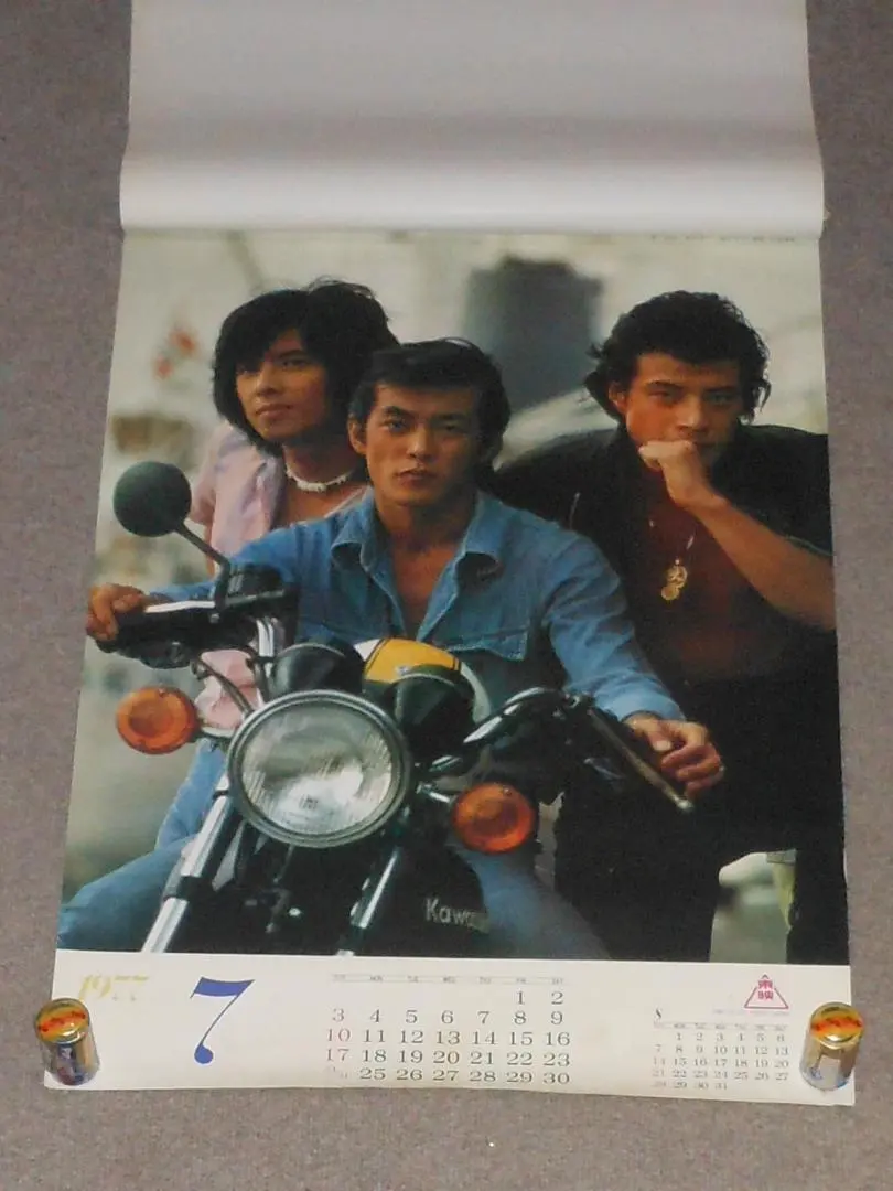 2026年最新】岩城滉一ポスターの人気アイテム - メルカリ