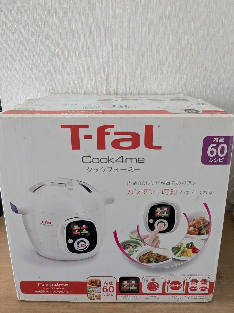 2026年最新】CY7011JP T-fal ティファール Cook4me クックフォーミー