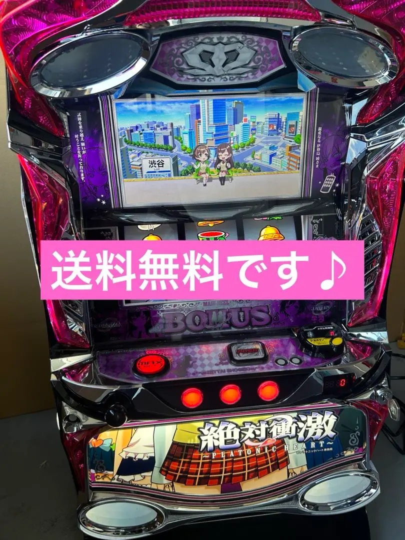 2026年最新】絶対衝激パチスロの人気アイテム - メルカリ