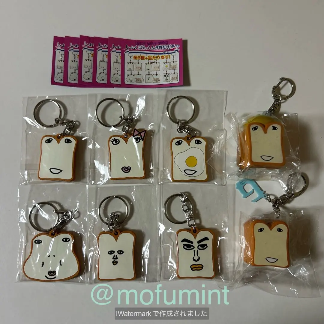 2026年最新】しょくぱんくん キーホルダーの人気アイテム - メルカリ