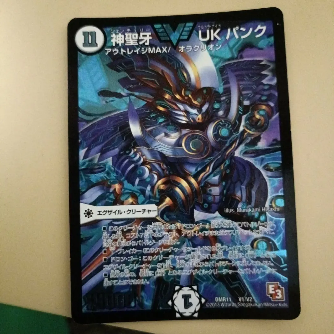 2026年最新】神聖牙 uk パンクの人気アイテム - メルカリ