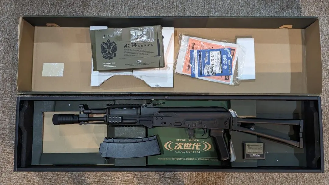 サ*オ様 ☆AK102いろいろセット☆次世代電動ガン☆真っ直ぐ綺麗な弾道☆93m