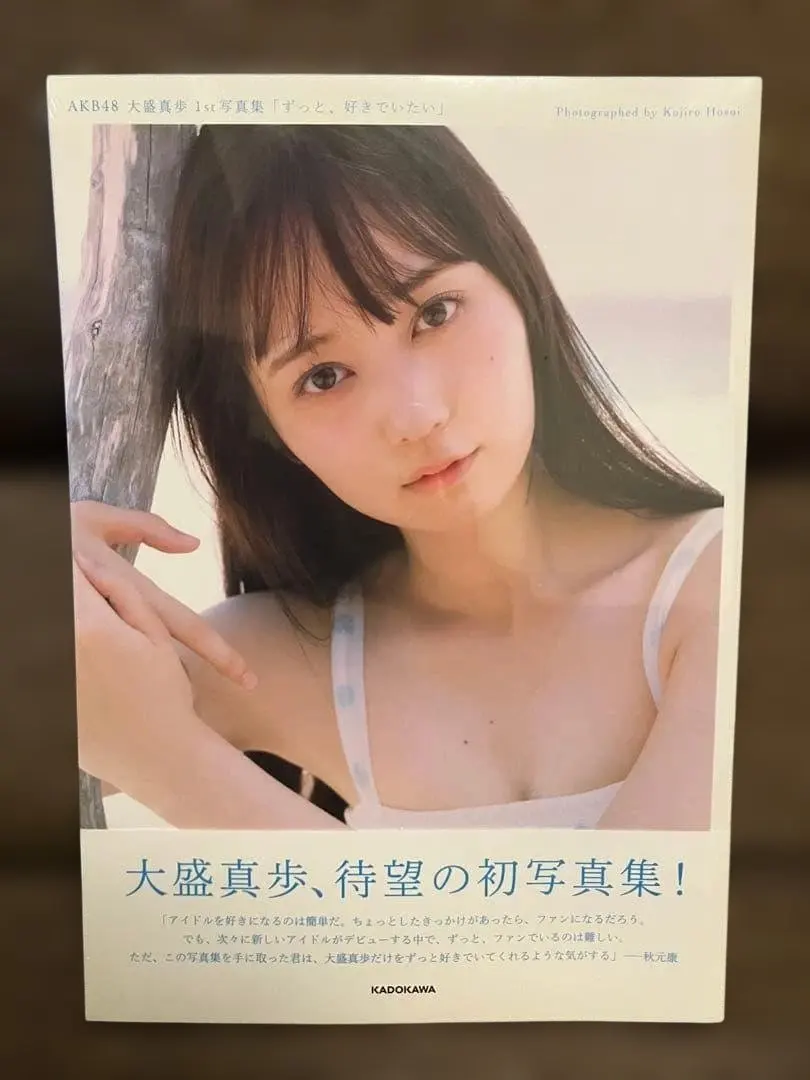 2026年最新】大盛真歩 サインの人気アイテム - メルカリ