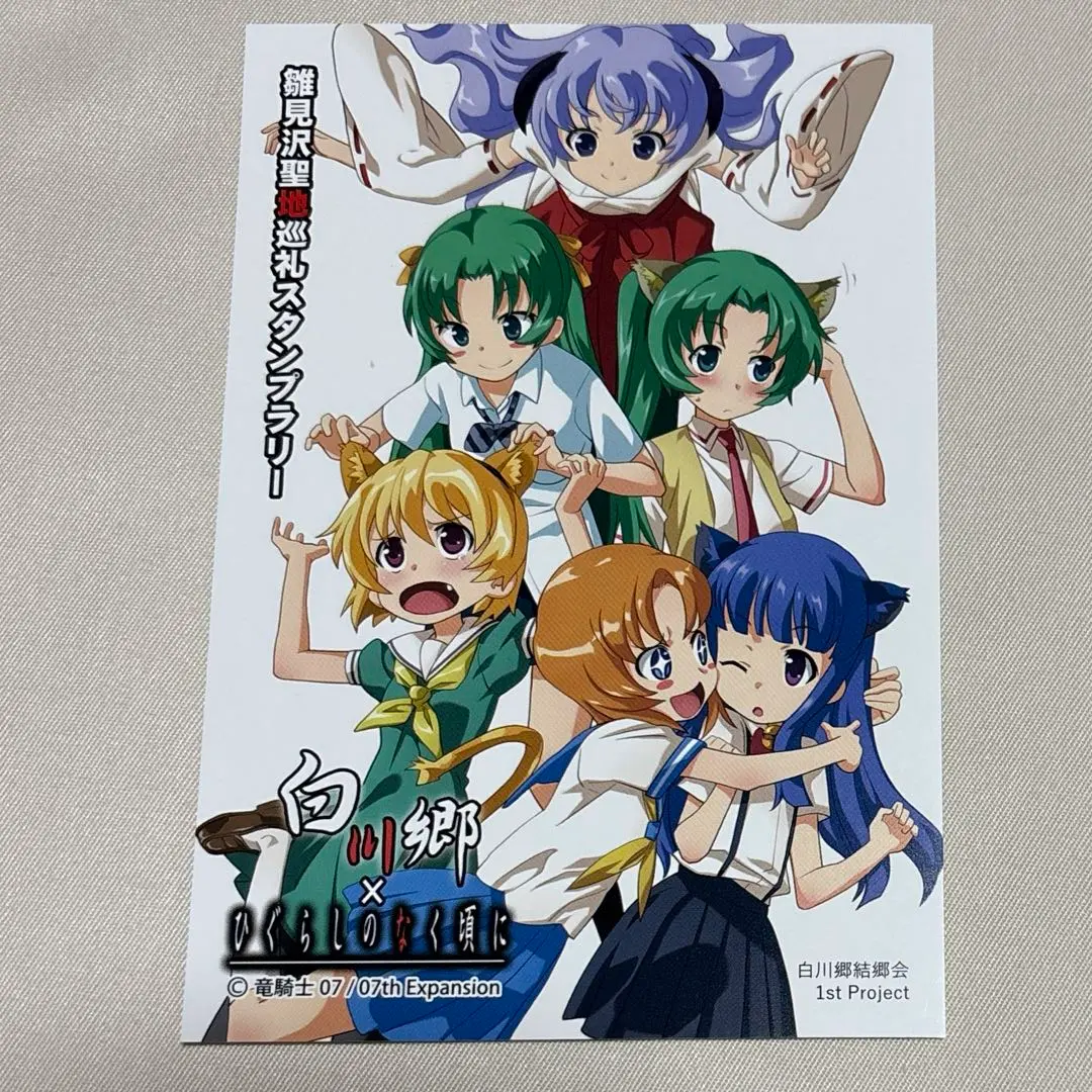 2026年最新】ひぐらしのなく頃に 暦の人気アイテム - メルカリ