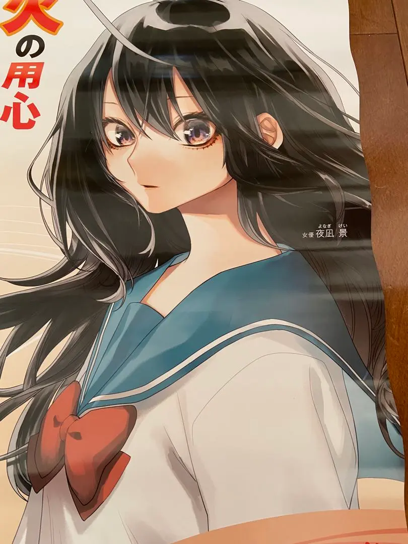 2026年最新】アクタージュ ポスターの人気アイテム - メルカリ