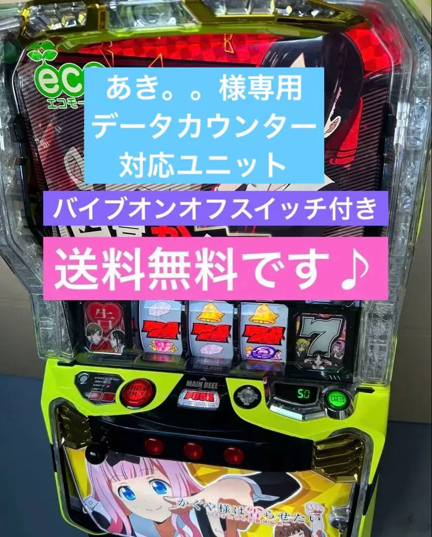 2026年最新】かぐや様 実機の人気アイテム - メルカリ