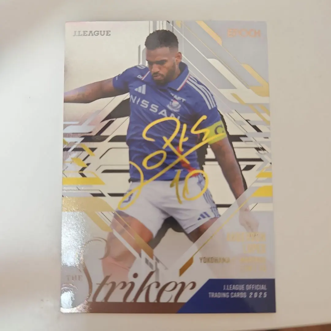 2026年最新】アンデルソンロペス サインの人気アイテム - メルカリ