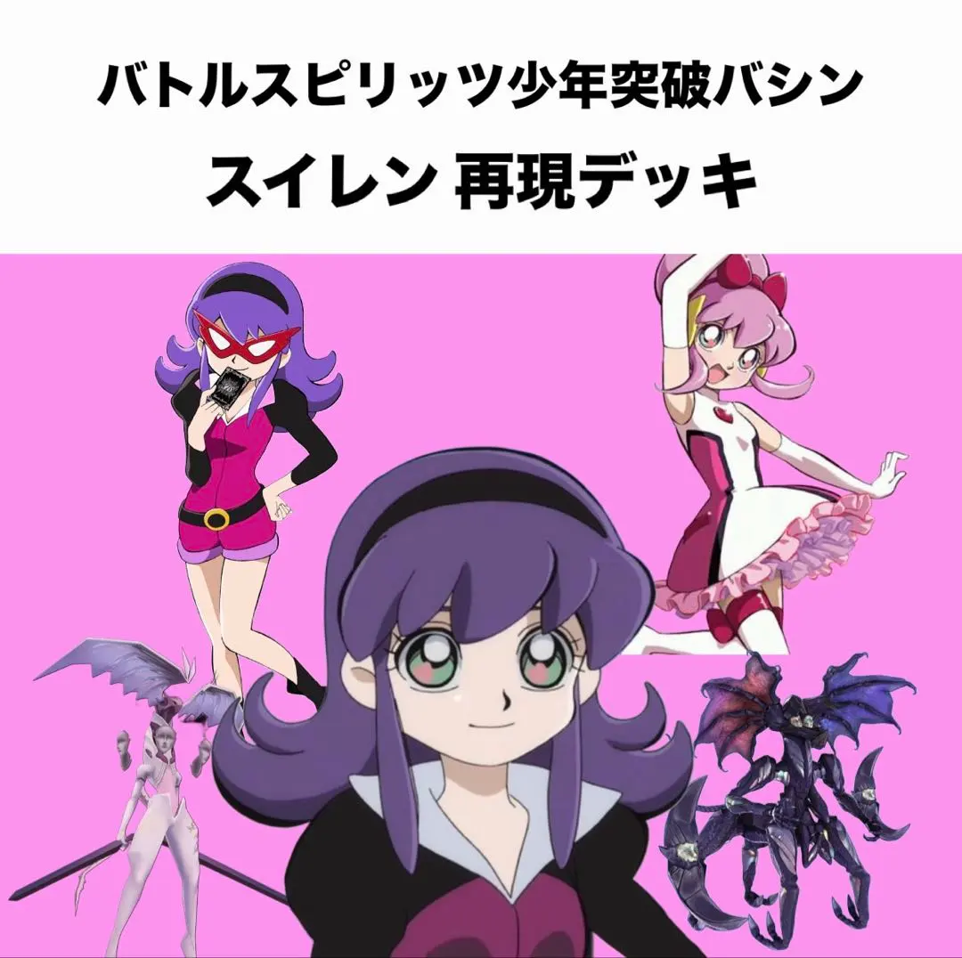 2026年最新】バトスピ デスペラードの人気アイテム - メルカリ