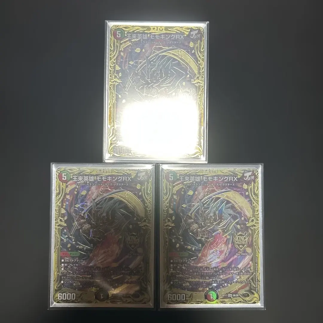 2026年最新】モモキングrx bの人気アイテム - メルカリ