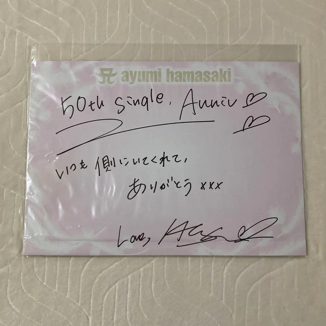 2026年最新】浜崎あゆみ 直筆サインの人気アイテム - メルカリ