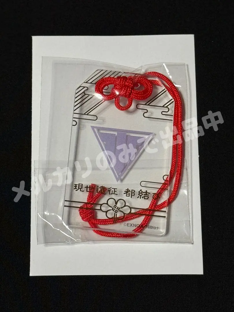 2026年最新】刀剣乱舞 都結び お守り風アクリルストラップコレクション