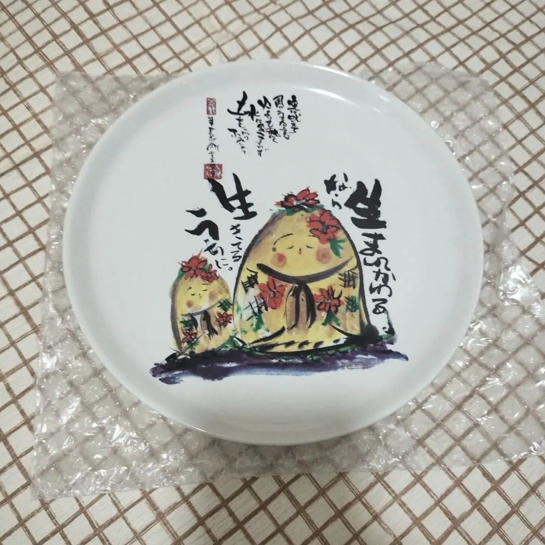 2026年最新】長渕剛 皿の人気アイテム - メルカリ