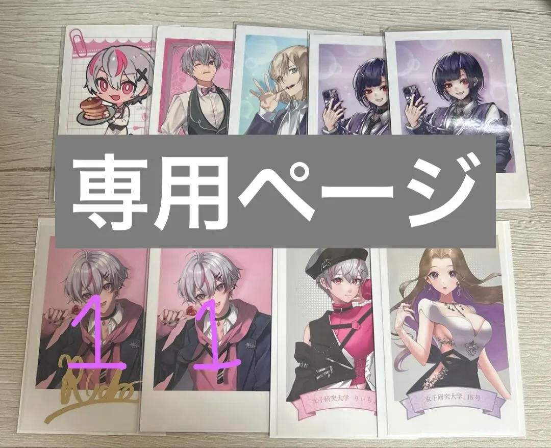 2026年最新】りぃちょくんの人気アイテム - メルカリ