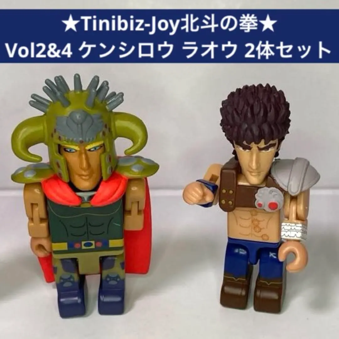 2026年最新】北斗の拳 tinibizの人気アイテム - メルカリ