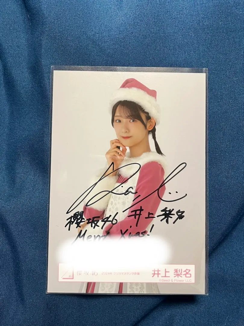 2026年最新】井上梨名 直筆の人気アイテム - メルカリ