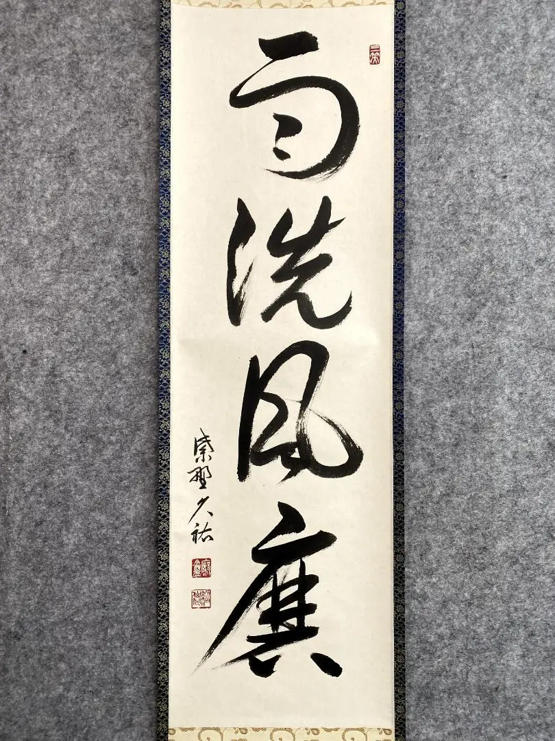 2026年最新】山岸久祐の人気アイテム - メルカリ