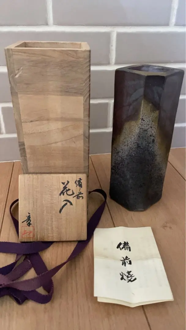 2026年最新】大饗 備前の人気アイテム - メルカリ