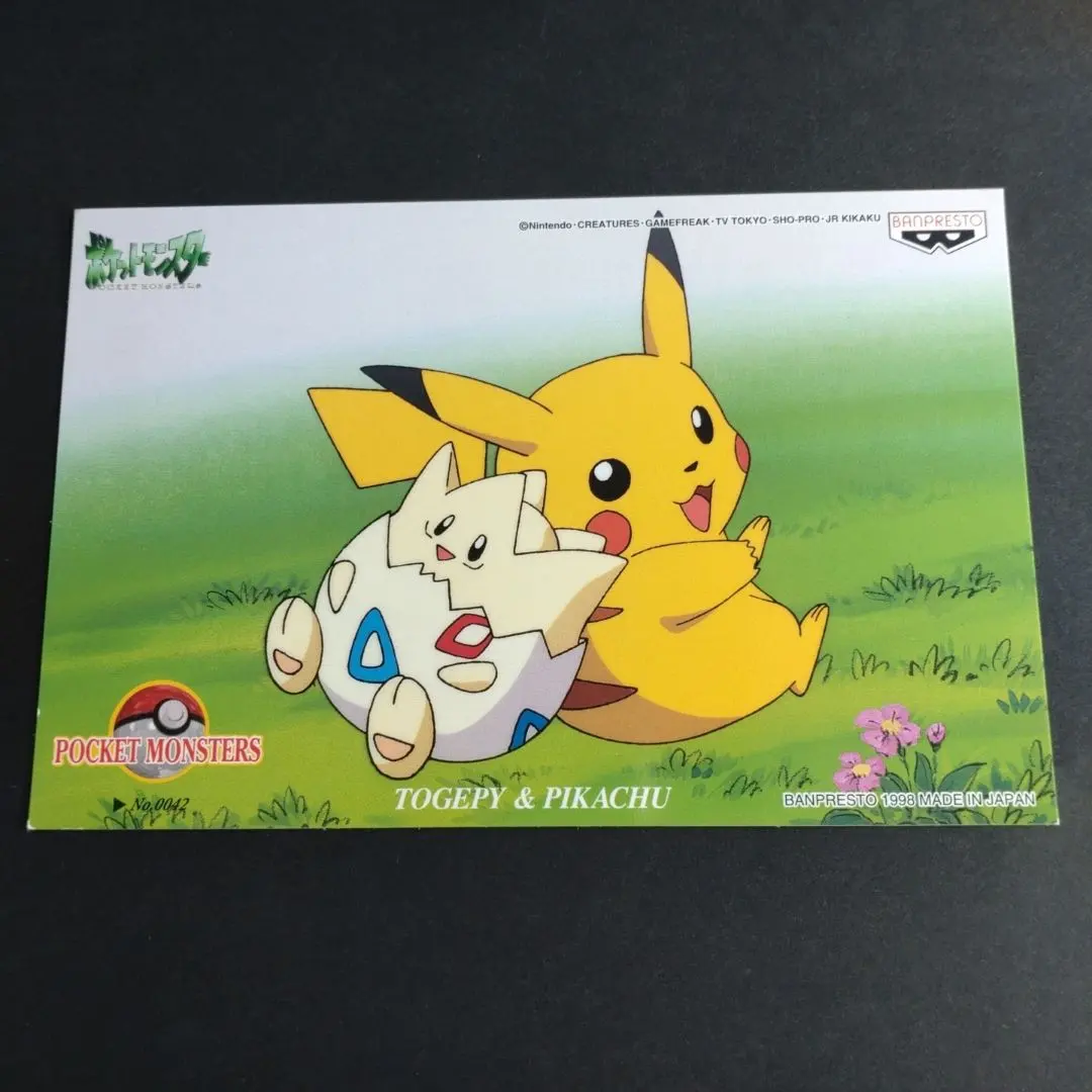 2026年最新】ポケモン ポストカード メールコレクションの人気アイテム