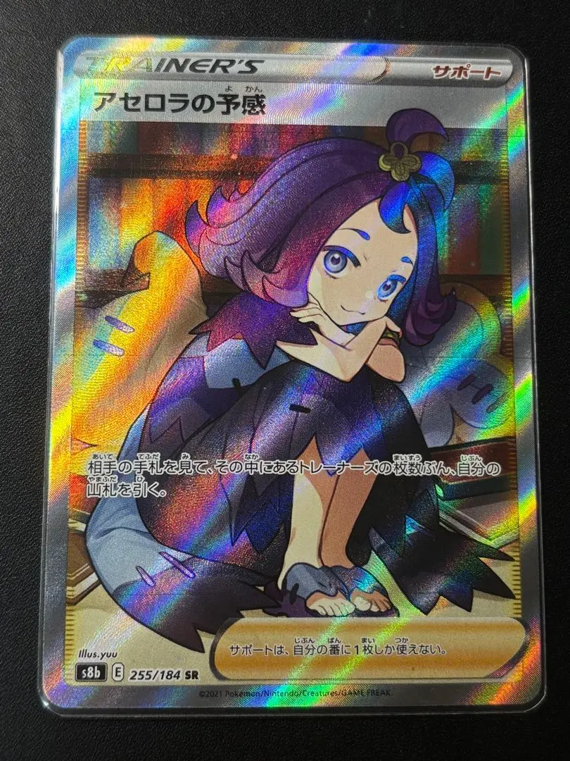 m90496261750_1.jpg?1758300390